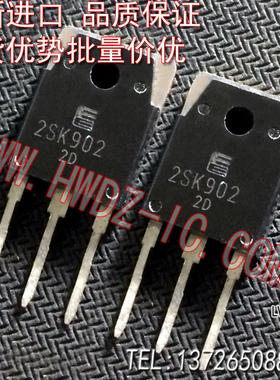 全新进口正品 2SK902 K902 FUJI场效应管 TO-247大管/现货实图