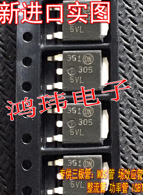 全新进口正品 3055V NTD3055V 3055VL 3055VLG TO-252 贴片MOS管