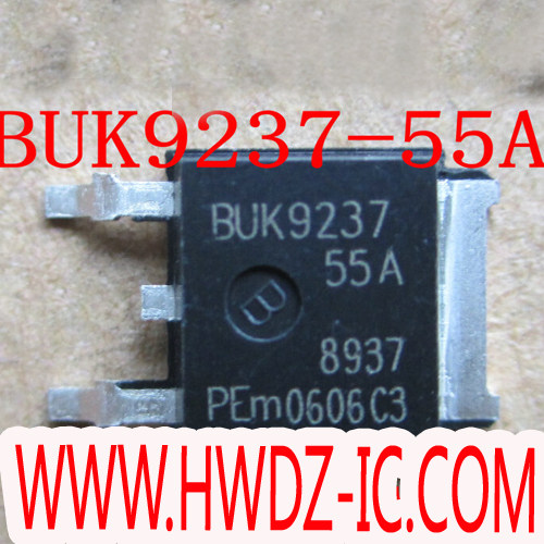 进口新货 BUK9237 BUK9237-55A TO-252贴片/汽车电脑版芯片