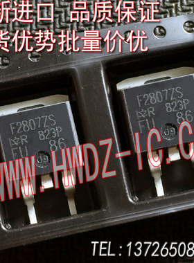 原装原字 F2807ZS F2807S IRF2807S MOS场效应管TO-263 贴片