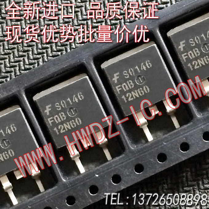 MOS场效应管 FQB12N60 FQB12N60C TO-263贴片 散新原字进口