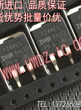 全新进口正品 FZ44ES IRFZ44ESPBF IRFZ44ES 场效应管/TO263贴