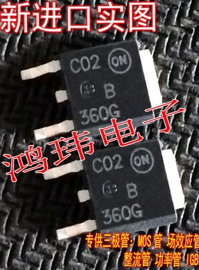 全新进口正品 B360G B360 MBRD360G TO-252贴片/现货实图