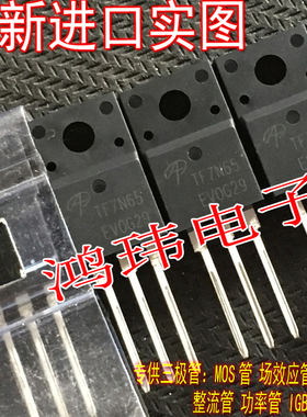 全新进口原装 TF7N65 AOTF7N65 AOS TO-220F 实图现货