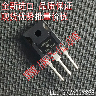 全新进口正品 IRFP9240 FP9240 TO-247大管/场效应管