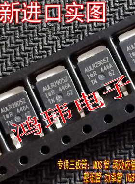 全新进口原装 AULR2905Z LR2905Z  LR2905Z 贴片N沟道