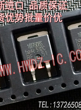 全新进口正品 10TTS08S 16TTS08S 肖特基整流/TO-263贴片