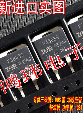 全新进口正品 F3808S IRF3808S TO-263贴片/MOS场效应管