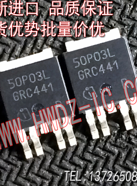 全新进口原装原字正品 SPD50P03L 50P03L TO-252贴片/现货实图