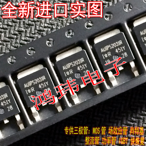 全新进口原装AUIPS2031R