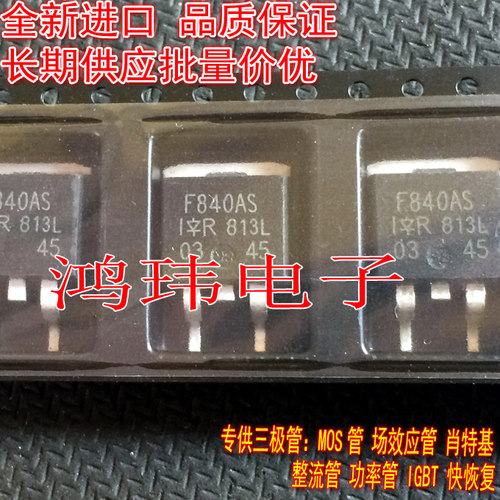 全新进口正品场效应管