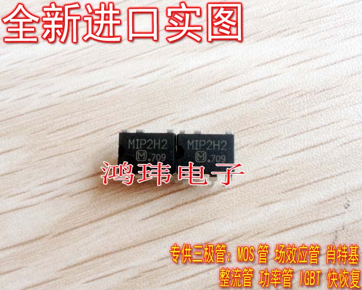 全新进口原装电源管理芯片