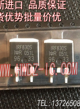 全新正品 IRF630S IRF630NS F630S F630NS 场效应管MOSFET