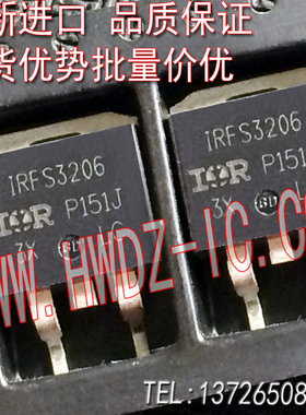 全新进口原装散新原字 IRFS3206 FS3206 贴片场效应管/现货实图