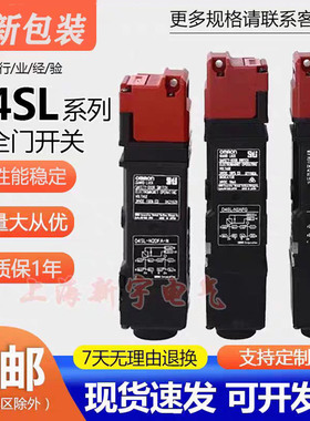 欧姆龙电磁锁安全门开关D4SL-N2FFA-D N2AFA-N -N4DFG-N