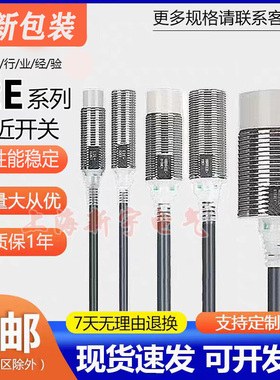 全新欧姆龙E2E接近开关X5ME1-Z X10ME1 X5MF1 X2D1 X7D1 X5E1