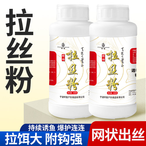 钓鱼拉丝粉饵料小麦蛋白