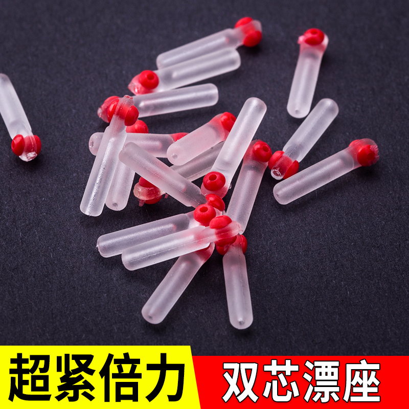 飞磕漂座硅胶透明多功能滑动倍力钓鱼插漂座竞技浮漂座渔具小配件,户外/登山/野营/旅行用品,浮漂座,淘宝优惠券,粉丝福利购,淘宝优惠卷
