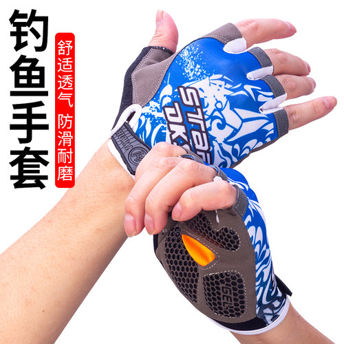 钓鱼专用手套夏季防晒专业飞磕