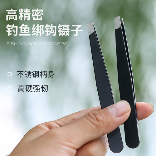 环盛绑钩专用镊子手工绑钩夹