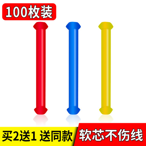 环盛软芯硅胶一体式塑料钓鱼用品
