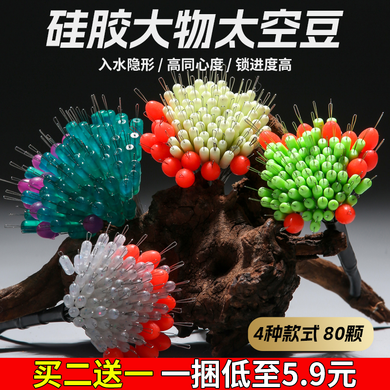 环盛硅胶大物太空豆超紧散装