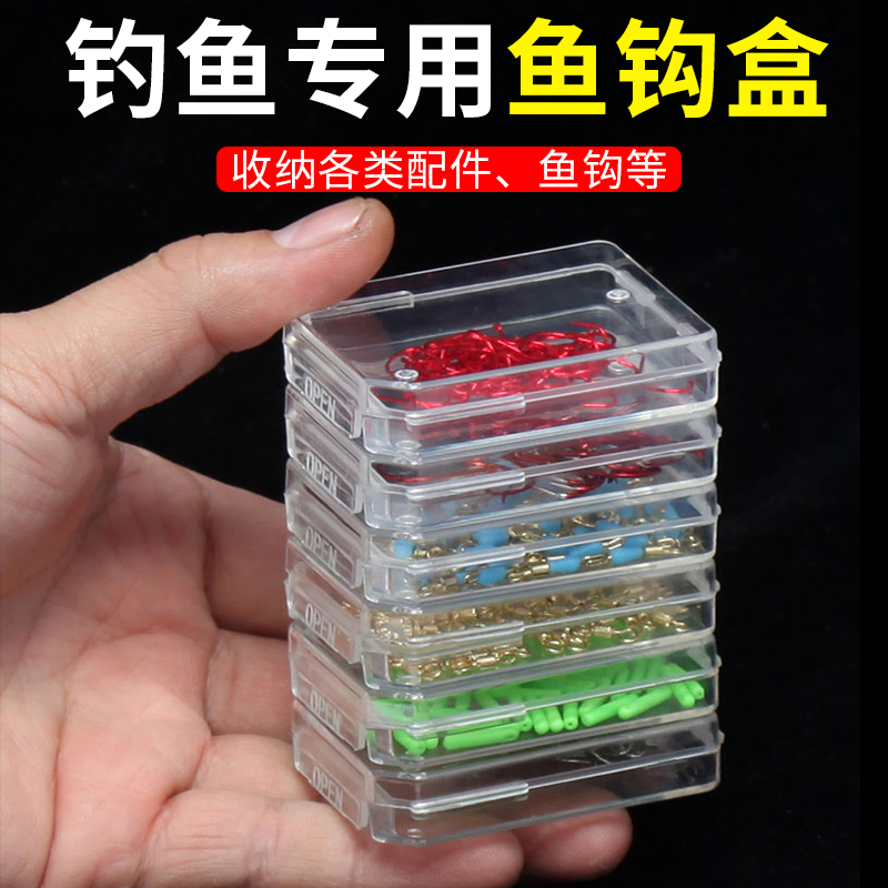 鱼钩盒渔具垂钓配件可折叠专用