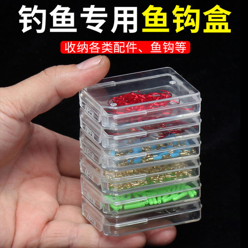 鱼钩盒渔具垂钓配件可折叠专用