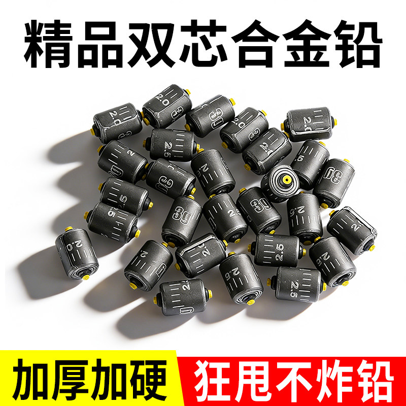 环盛快速铅防炸双芯刻度铅成品克度合金铅钓鱼专用铅皮铅坠小配件