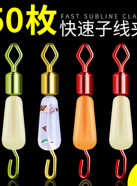 硅胶快速子线夹连接器开口八字环不锈钢强拉力美式钓鱼8字环渔具