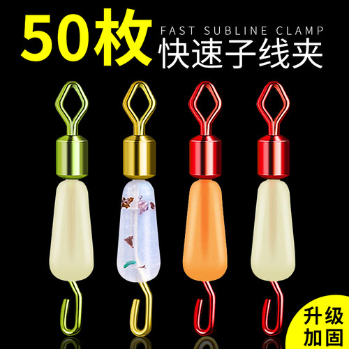 硅胶快速子线夹连接器美式强拉力