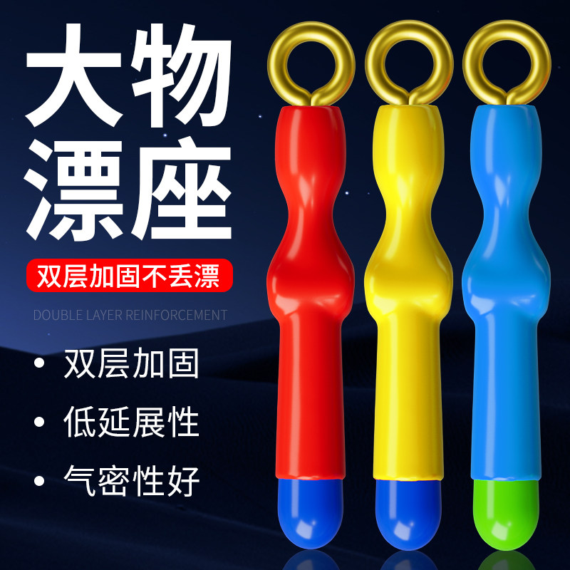环盛大物旋转漂座倍力加固浮漂座图片