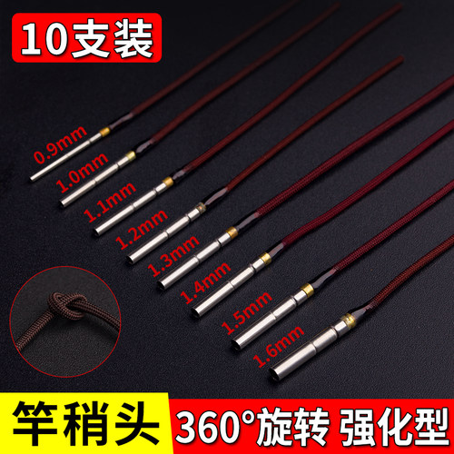 环盛万向旋转头360度连接器