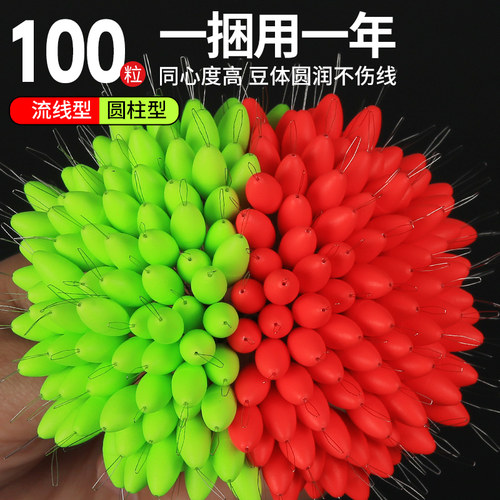 环盛新品高灵敏七星漂