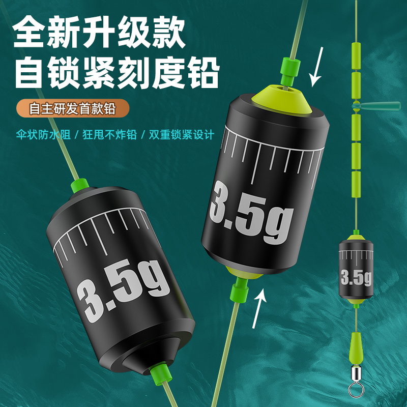 环盛自锁刻度铅魔术铅克度铅