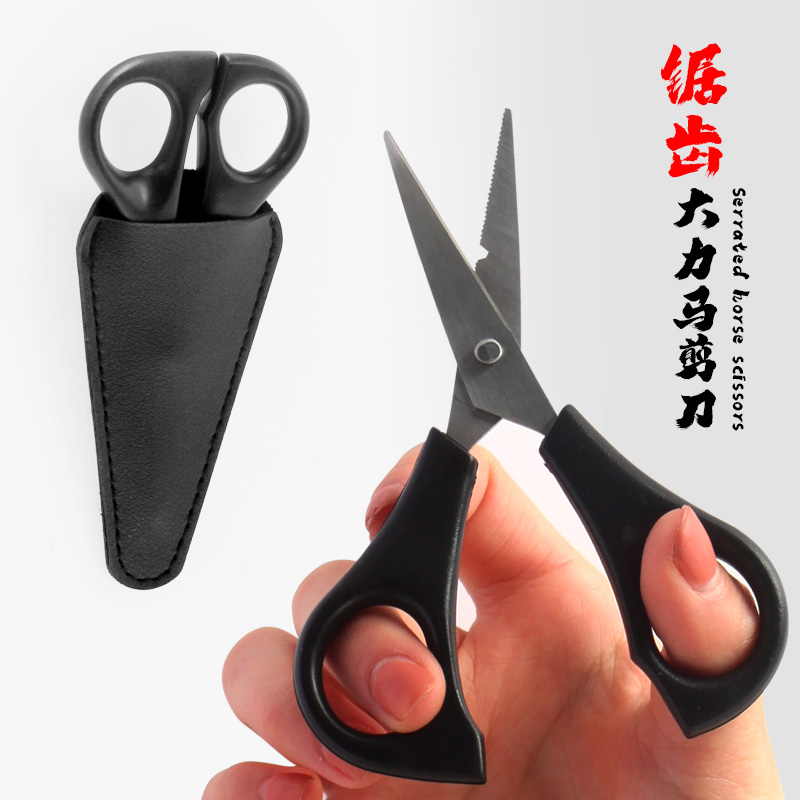 环盛多功能钓鱼剪刀专用剪大力马