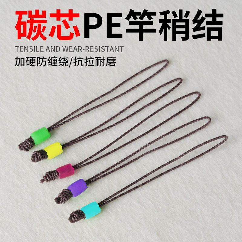 碳芯大力马pe加固竿稍绳加硬防缠绕鱼竿主线链接头加强结钓鱼配件