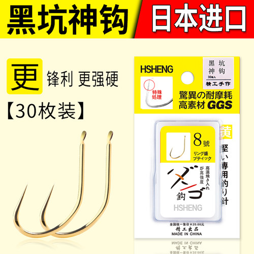 钛合金散装黑坑无倒刺钓鱼钩进口