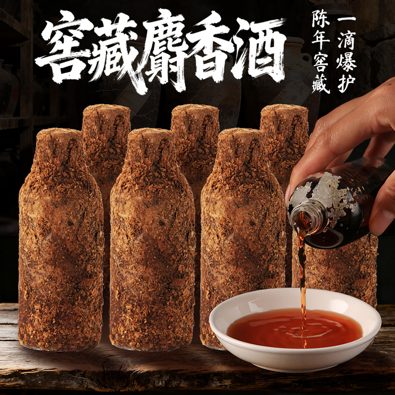 正品高纯度麝香酒钓鱼小药高浓度野钓黑坑鲫鲤鱼饵料添加剂诱鱼剂