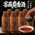 正品高纯度麝香酒钓鱼小药高浓度野钓黑坑鲫鲤鱼饵料添加剂诱鱼剂