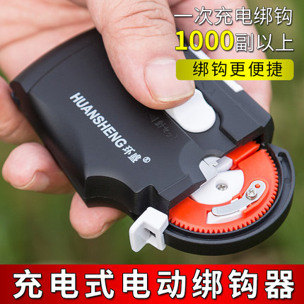速发钓鱼电动绑钩器充电不伤线鱼线双钩鱼钩全自动子线打结器渔具