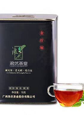 浪伏凌云白毫茶2014年黑茶