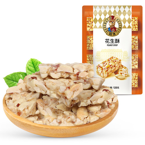如水花生酥120g独立袋装无添加剂