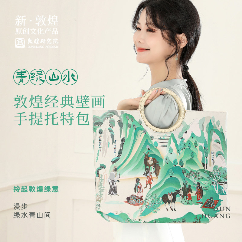 敦煌研究院经典壁画手提托特包女2026新款上班通勤高级感小众设计
