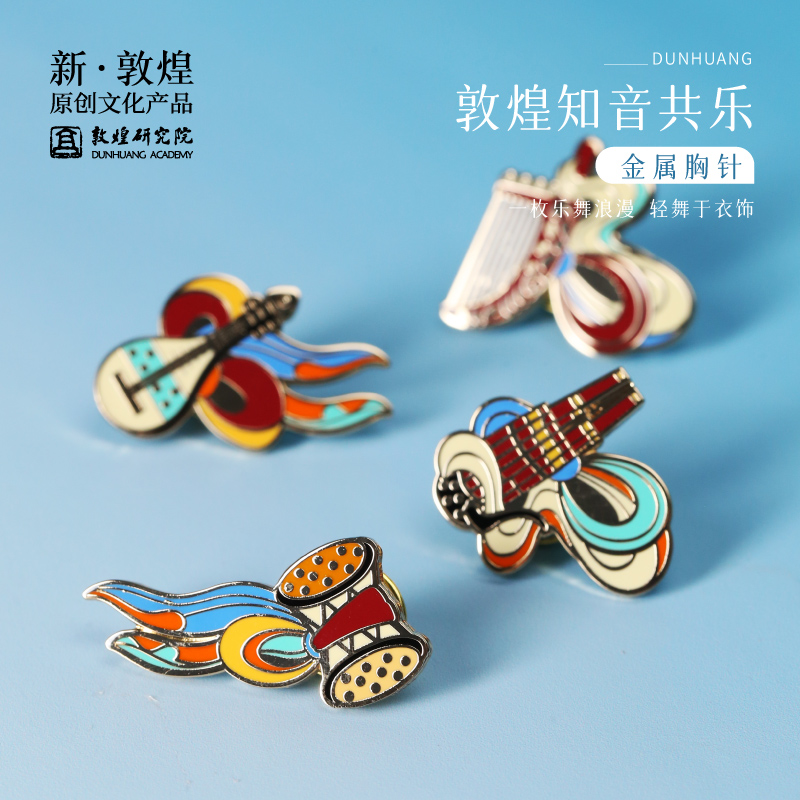 高端精致时尚知音共乐金属胸针