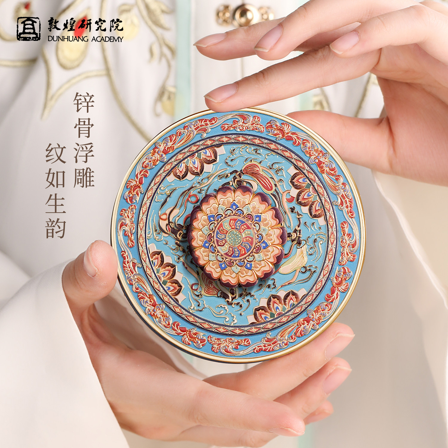 敦煌研究院金属旋转化妆镜带灯文创镜子便携手持随身镜生日礼物女