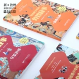Академия Дуньхуана, музей «Дуньхуанские истории для подростков», культурные и творческие подарки, настоящие книги