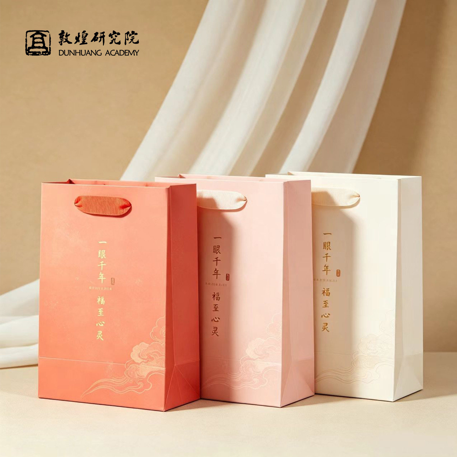敦煌研究院2027新款礼品袋手提袋高档送人送礼大号小号加厚纸袋子