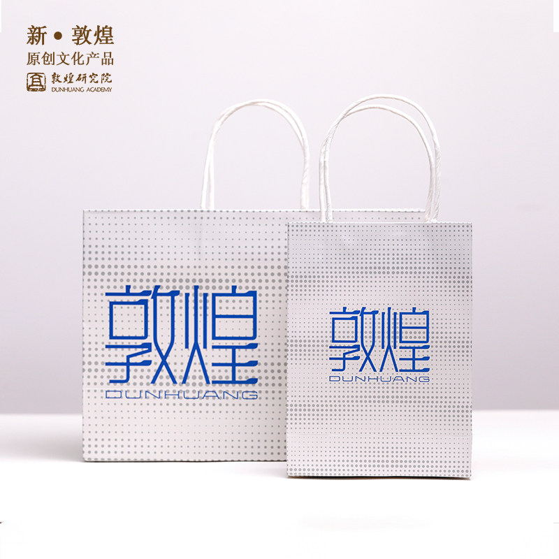 敦煌研究院 礼品袋包装袋手提袋简约创意礼物收纳袋