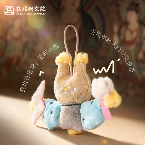 敦煌研究院敦煌画灵玩偶